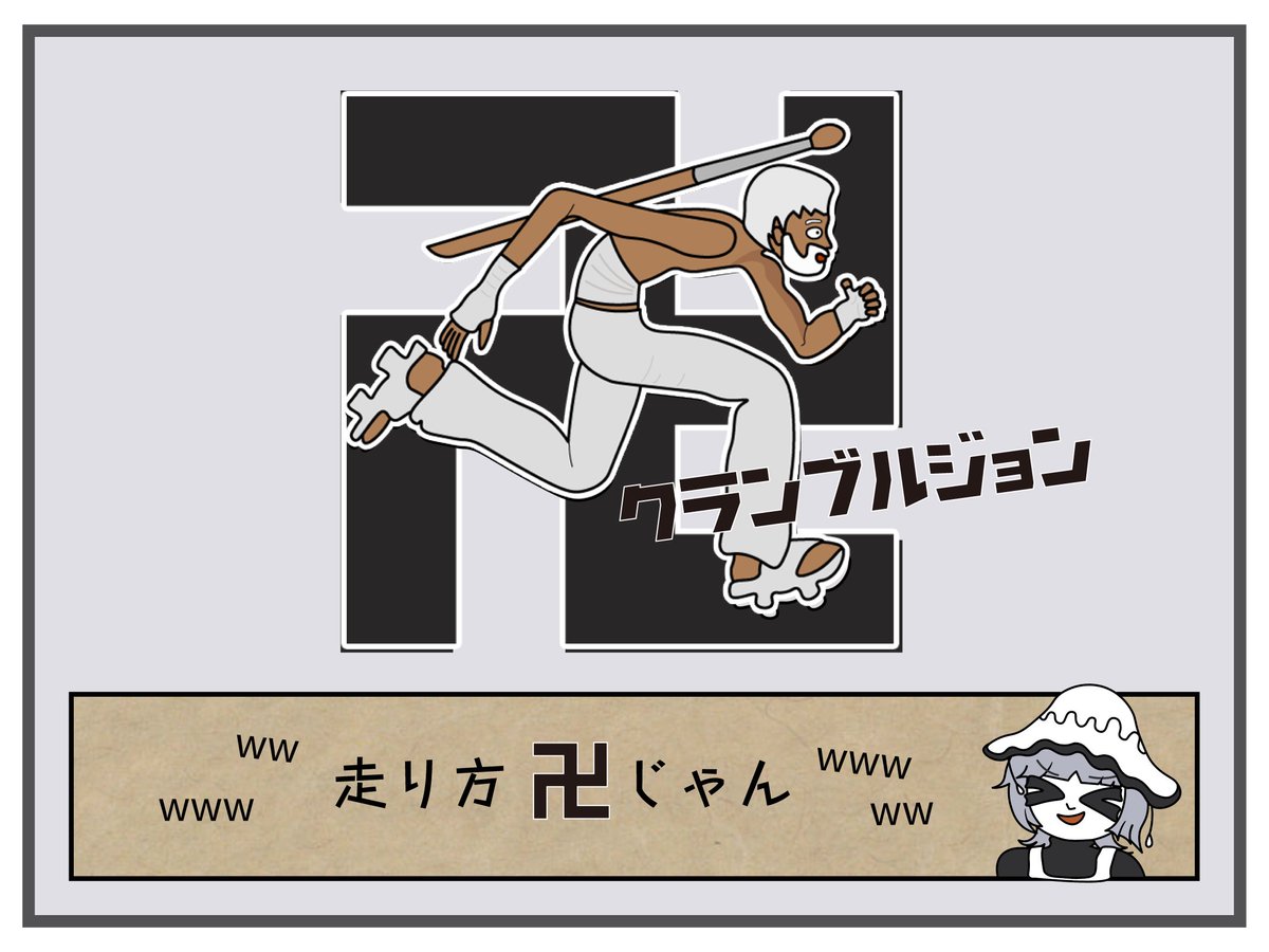 muchiyuru's tweet photo. イラスト担当させてもらった配信者さんのkenshiが面白かったのでイラスト描いてみました☆

📹配信クリップ（クランブル・ジョンの"卍走り"）
https://t.co/IN8kG1NZya
#kenshi #クランブルジョン #ドン底88隊 https://t.co/EzEPGaC8KS