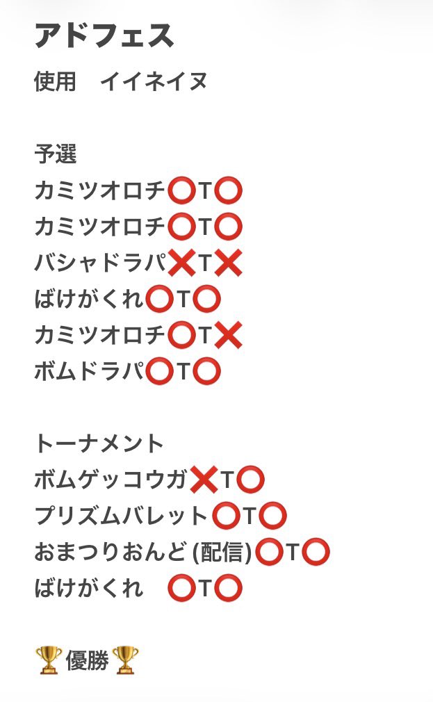 トモクニ tweet media