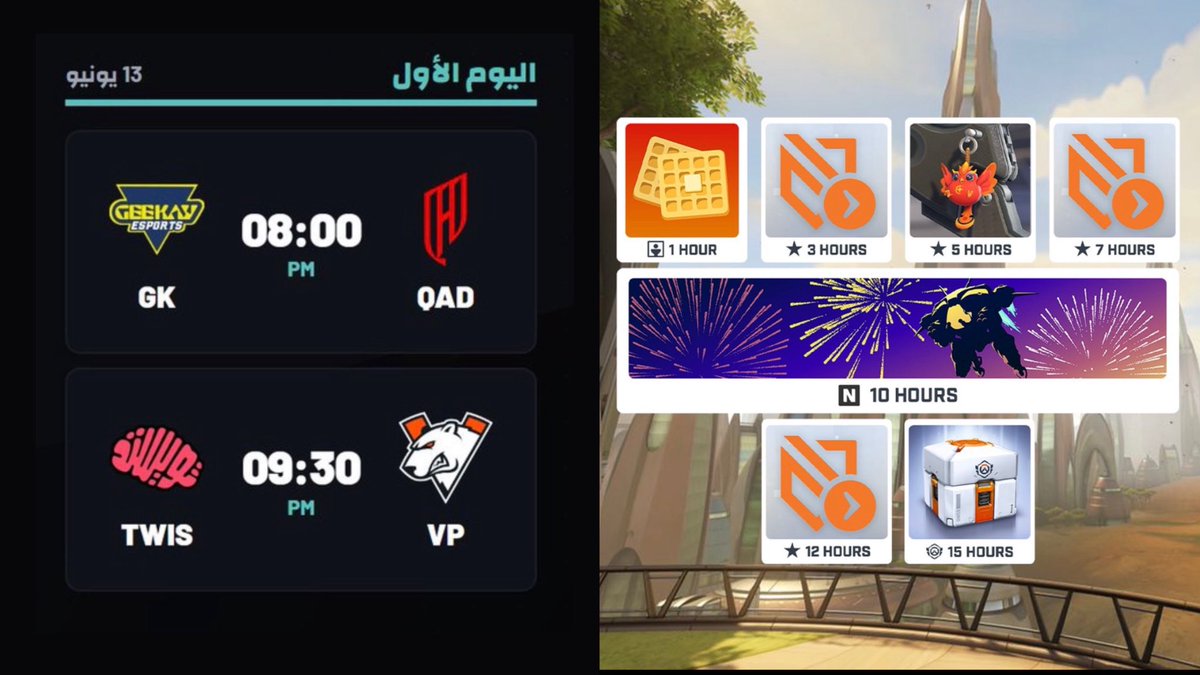 owBrain1's tweet photo. من البداية وبأول جولة، أقـوى مباريات حرفياً 🔥🔥

القادسية x جيكاي | بعد تغييراتهم بالروستر 8pm ✅
تويستد x فيرتس | مباراة صعبة ضد فريق كيفستر ✅

وهدايا كثير للمتابعه، 500 نقطة تذهيب | بكج اوفرواتش ليق والكثير، توقعاتكم للمباريات ؟👀📊 https://t.co/FOjE7ZONAY