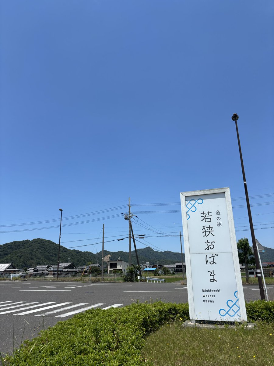 deadchan's tweet photo. 暑かった！とりあえず暑かった！！道の駅若狭おばまの「おくどさん」でランチするツーリング。羽釜のご飯が美味しいのよ。おかわり3回。
とりあえず本日も無事帰宅。
あざざます。
#ツーリング
#APE100
#バイク好きと繋がりたい
#バイク乗りと繋がりたい
#道の駅
#思い出作り https://t.co/sShDM8p6Ui
