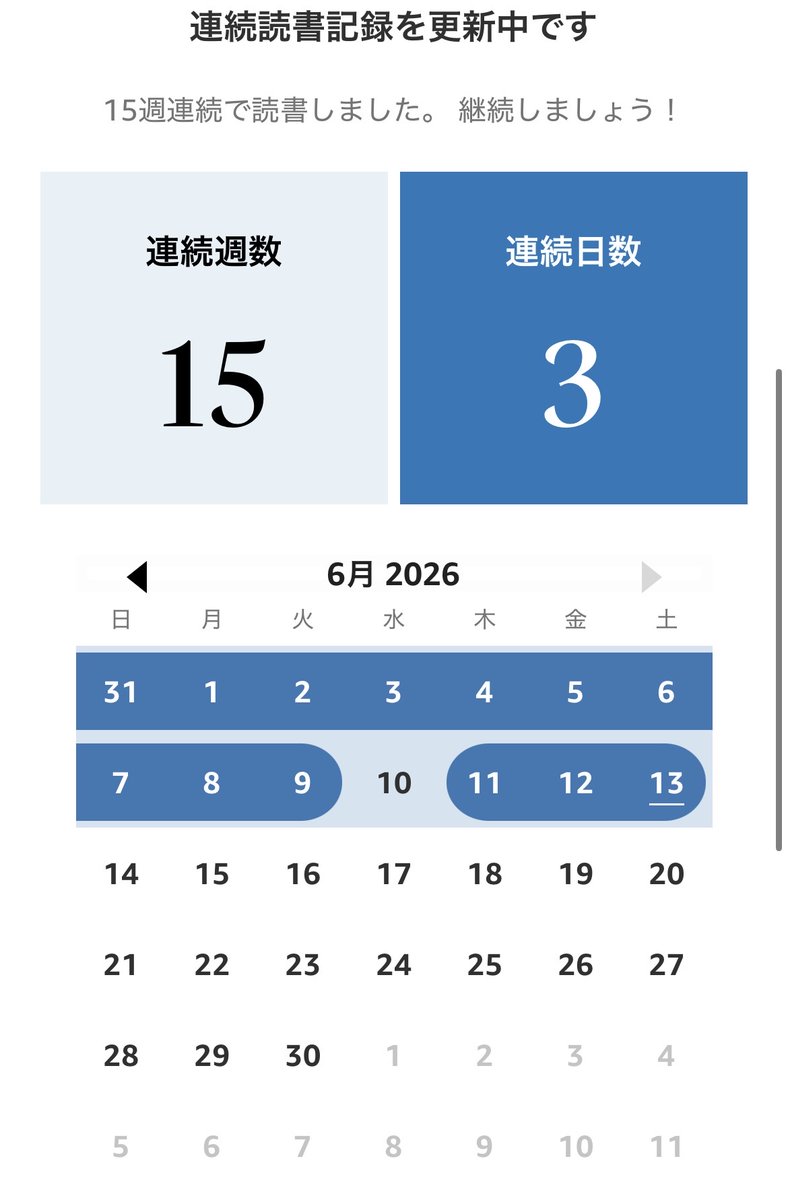 NeuCat_mk's tweet photo. 最近ほぼ毎日読書をしている
ほとんどは仕事の勉強と作詞の語彙調べ。 https://t.co/MmB6C9ivbs