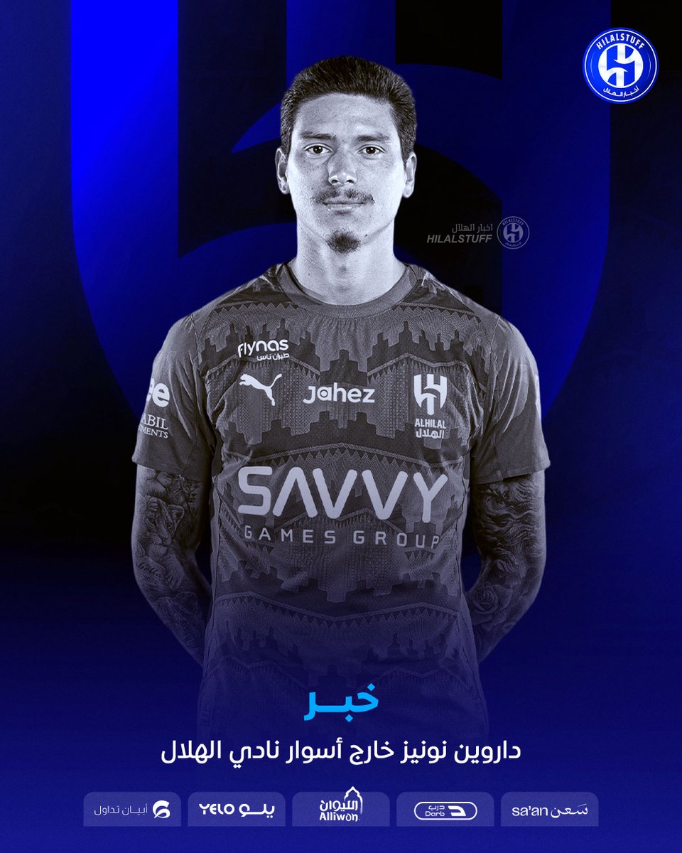 hilalstuff's tweet photo. 🚨🚨🚨🚨🚨🚨 عاجل — 365Scores: 

نونيز يقرر الرحيل عن الهلال https://t.co/CdMkMzXkEc
