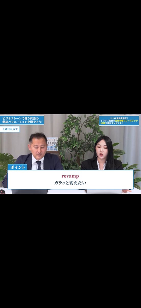 みち@日英通訳者 tweet media