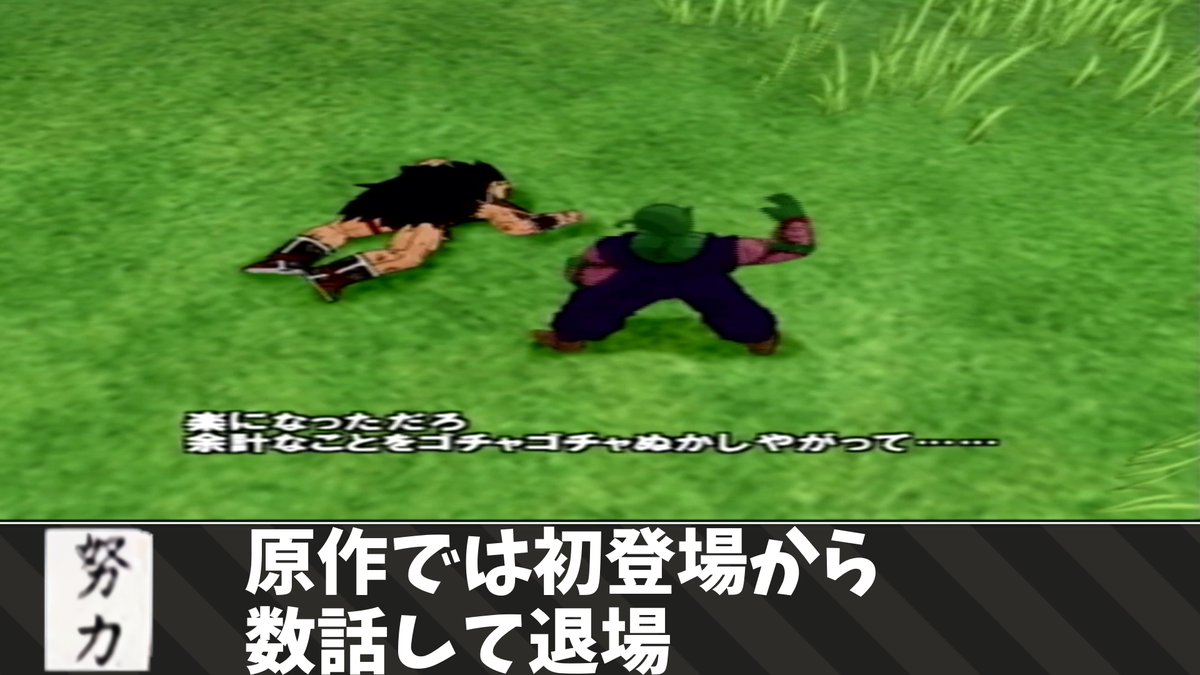 benexp893's tweet photo. 学マスにハマりすぎたら投稿遅れてたので初投稿です

【ドラゴンボール スパーキングゼロ】ラディッツのつかいかた.mp318
https://t.co/inR0wZ8T2F https://t.co/ZRgvneH5D2
