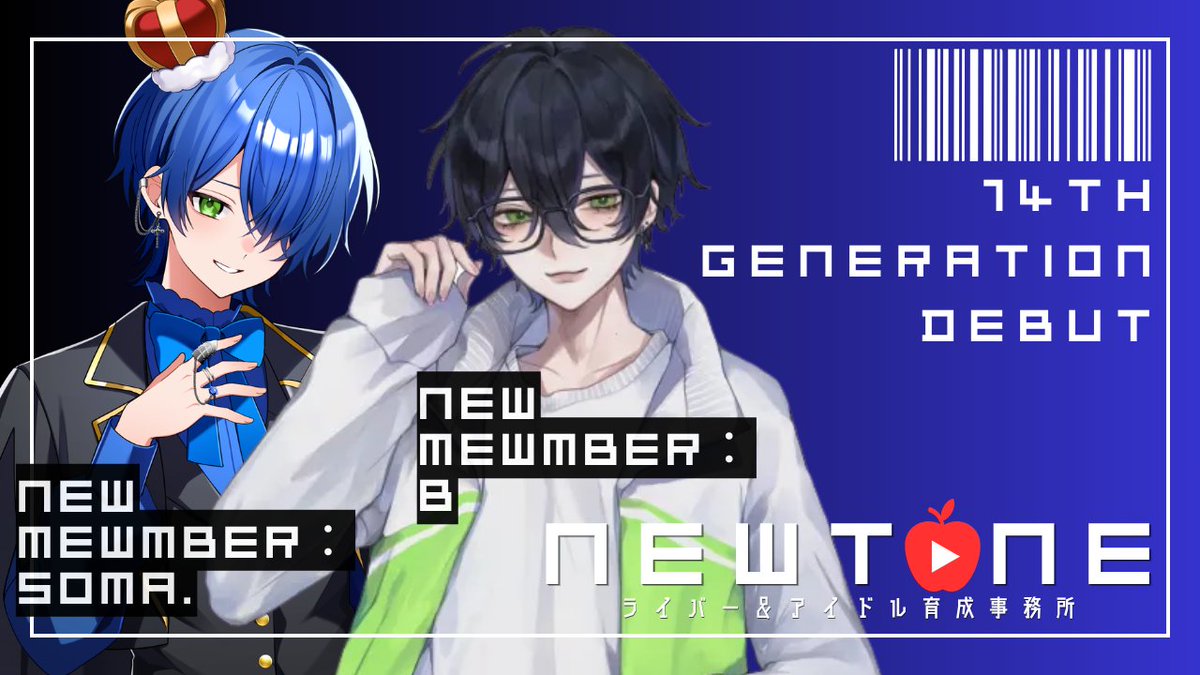 newtone_info's tweet photo. ╭━━━━━━━━━━━━━━━╮
 🍎 #NEWTONE から超重大発表 🍎
╰━ｖ━━━━━━━━━━━━━╯

〜第14弾所属タレントを大公開〜

NEWTONE所属として活動する
才能溢れるメンバーを発表！

今後にご期待ください_____。

✩˖°⌖.꙳✩˖°⌖.꙳✩˖°⌖.���✩

▼そま。
T：https://t.co/h4ASuuUL8q

▼B
T：https://t.co/jMBKxKR1V9

✩˖°⌖.꙳✩˖°⌖.꙳✩˖°⌖.꙳✩