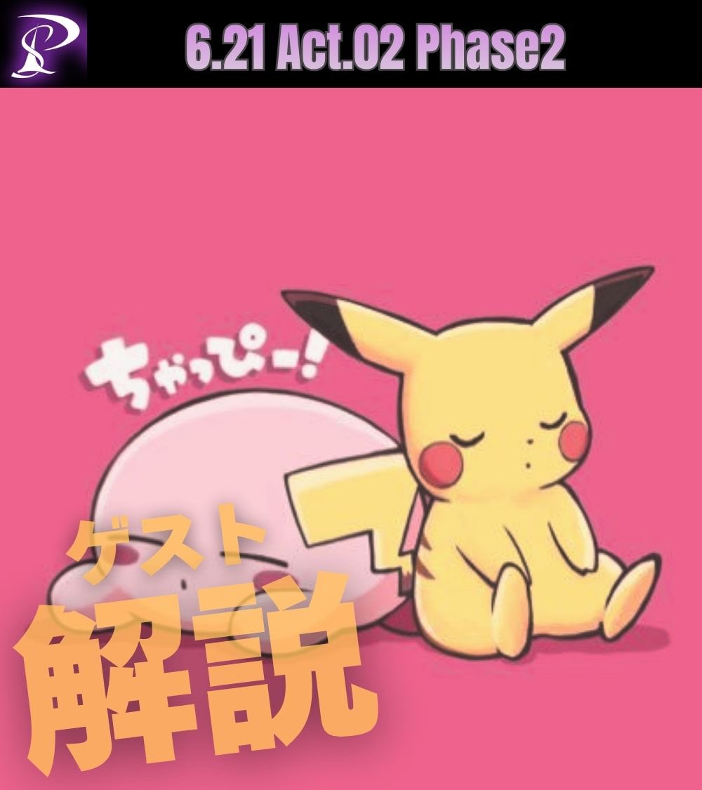 ちゃっぴー (@usagi_chappy) / Posts / X