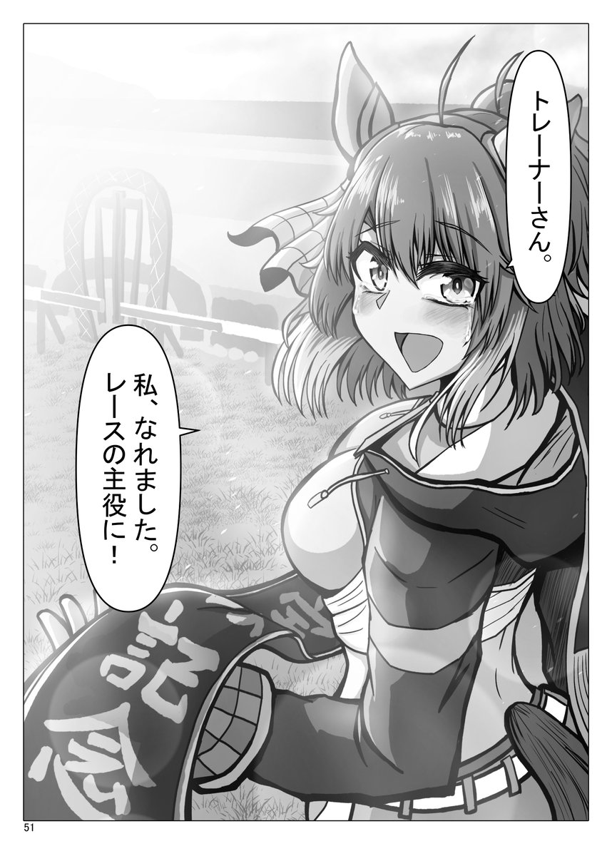 藍ぽん@C107(火)東7H-23b tweet media