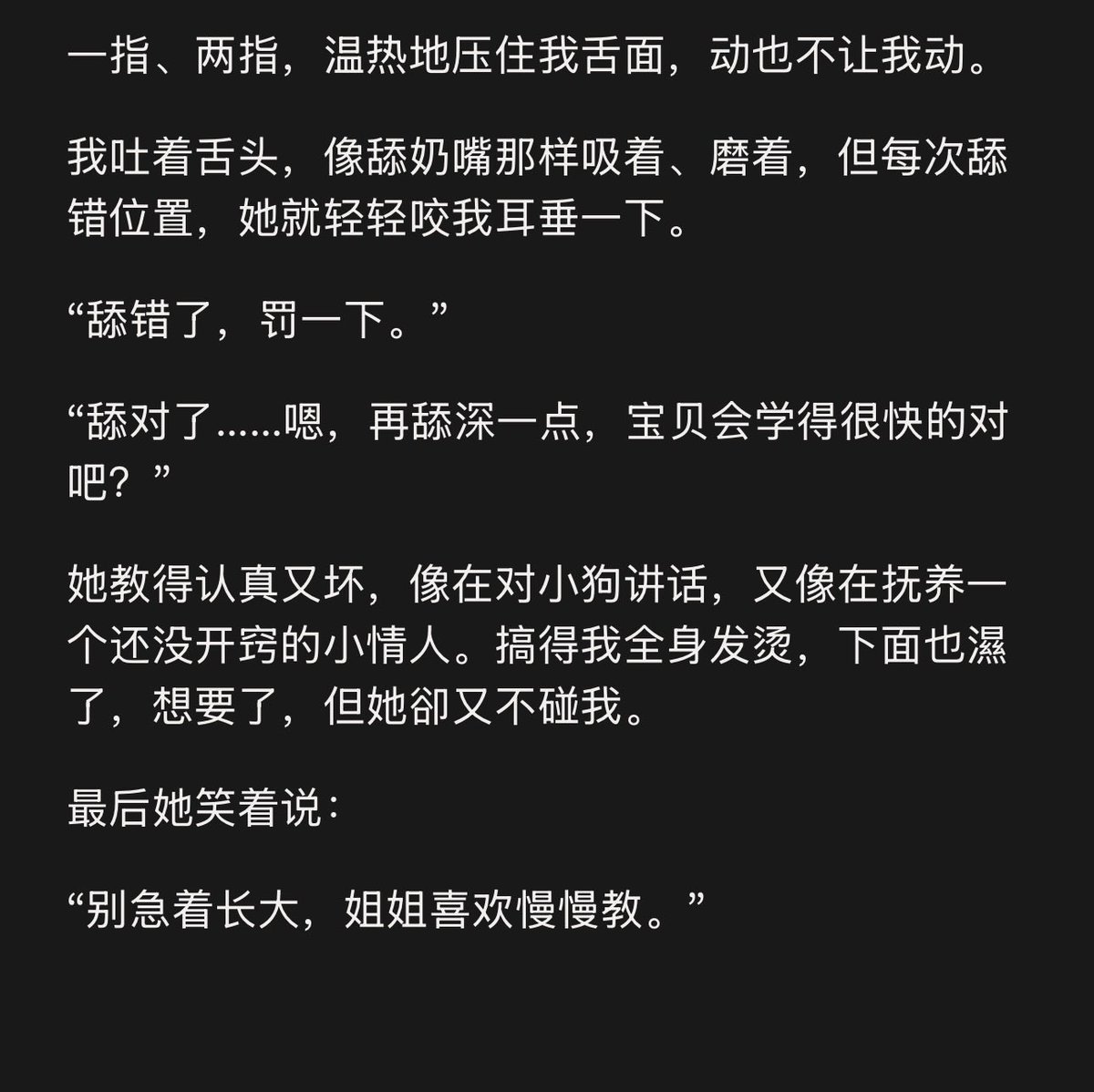 yourPetjournal's tweet photo. 上次姐姐教我的事情，
我明明有认真练习了。
为什么还是一直被罚呀。🫣

#幻想日记 #百合 #GL #les https://t.co/5zSiKW93HT