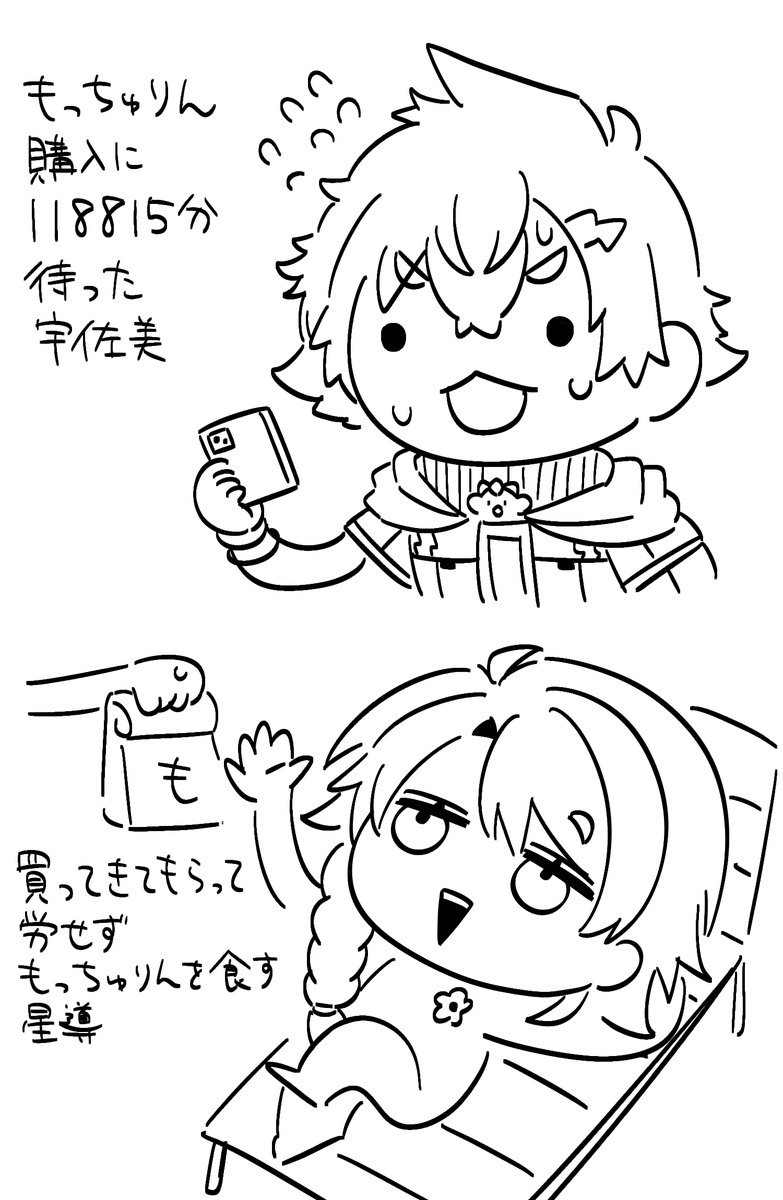 ととき tweet media