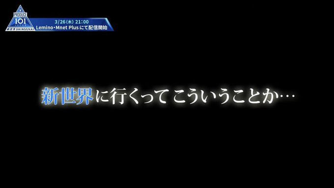 nyexc's tweet photo. INSPIREの新コンセプトが最高すぎた時の僕 https://t.co/KOmGJtKcZo
