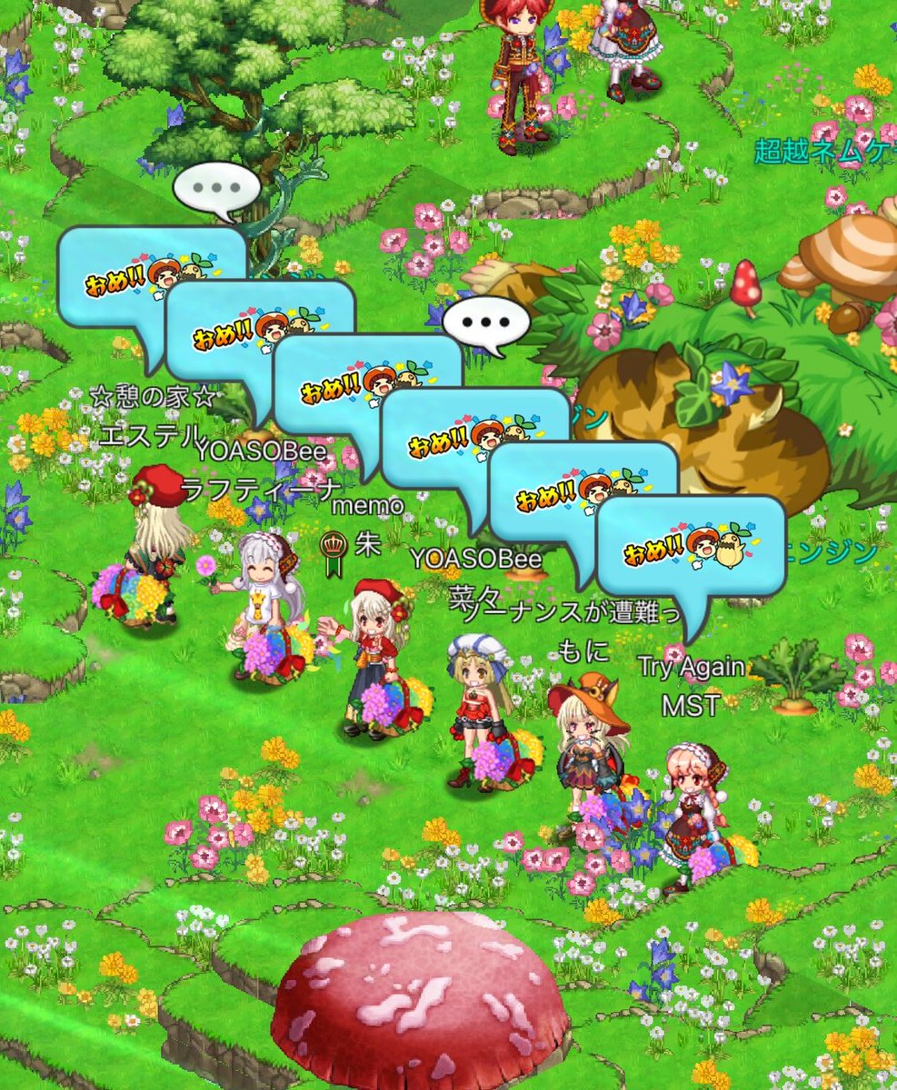 akane_l3's tweet photo. 多忙でなかなかイン出来ず、、
みんなが取ってくれました✨️ https://t.co/z2wtNxYeII