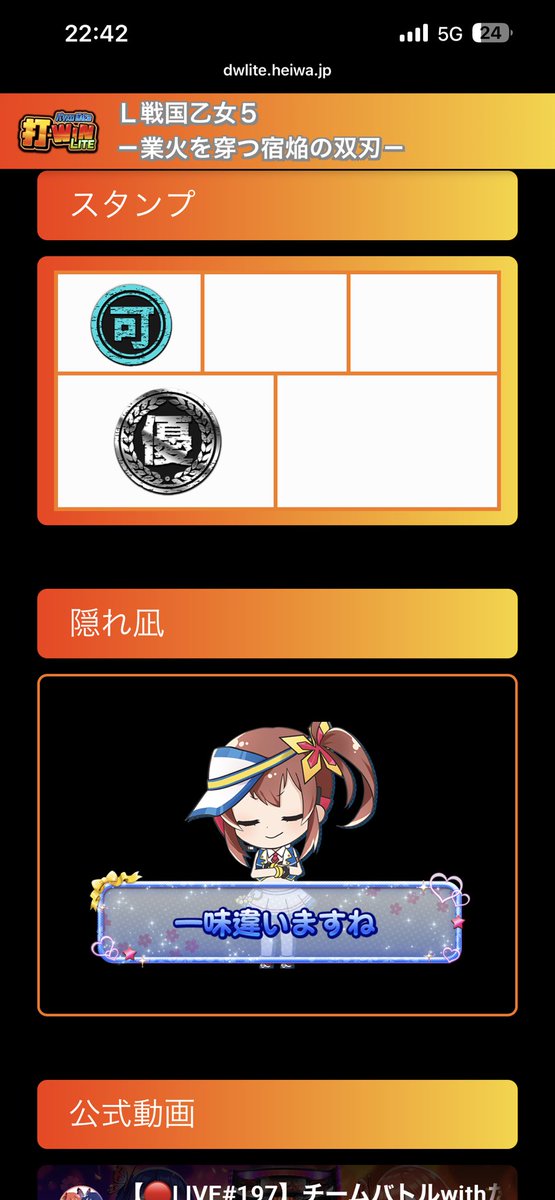 oyasiro0804's tweet photo. 確定出てなかったら100％やめてた
乙女5おもろいけどキツい
まあでもカンスケが可愛いからなんでもいい https://t.co/HgZWHxahNj