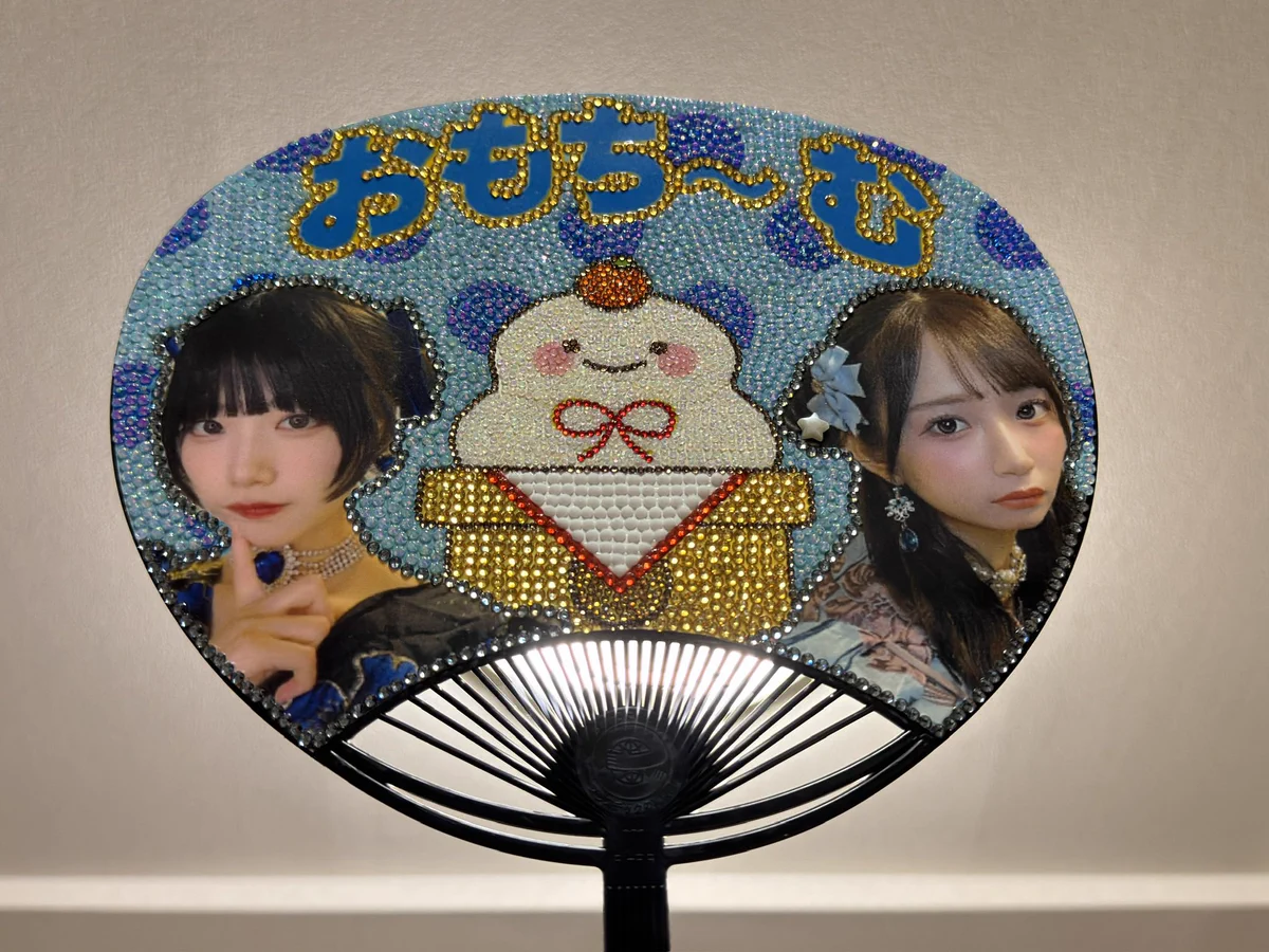音井 結衣(SWEET STEADY) on X: 