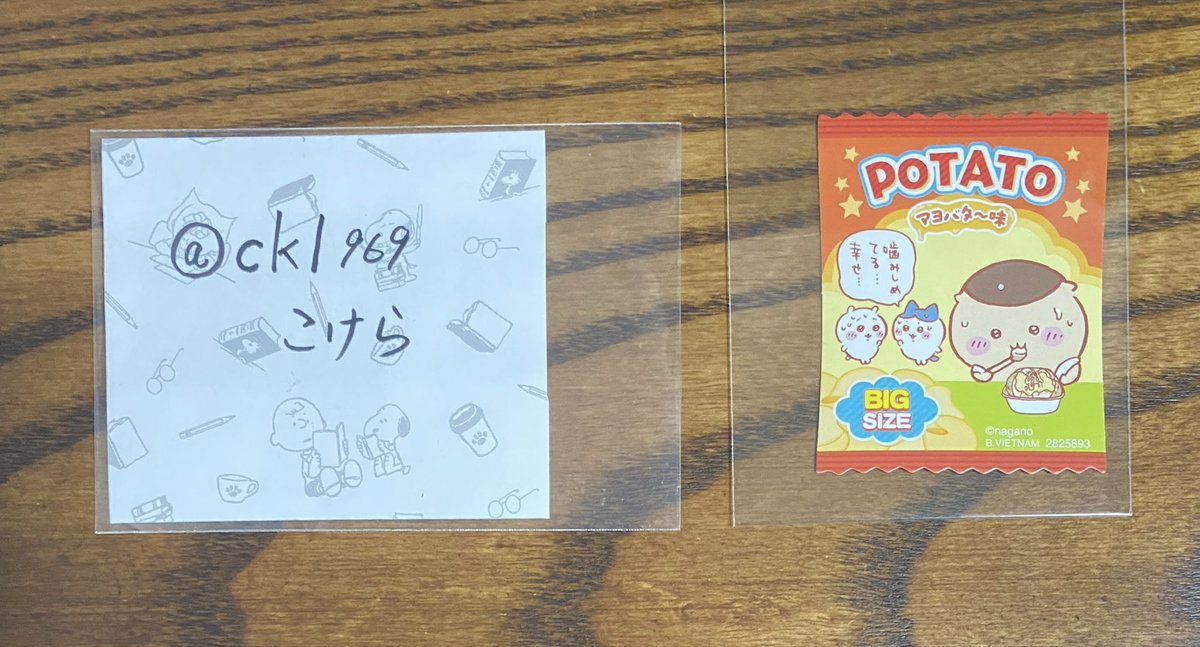 ckl969's tweet photo. 【交換】ちいかわ くりまんじゅうの炙りしめ鯖スナック おつまみ風ステッカー

譲
3.ポテトチップス

求（コンプ目的）
2.モダン焼き

郵送希望
ピンポイントで難しいかと思いますが、お気軽にお声掛けください https://t.co/j6G2WP5EfT