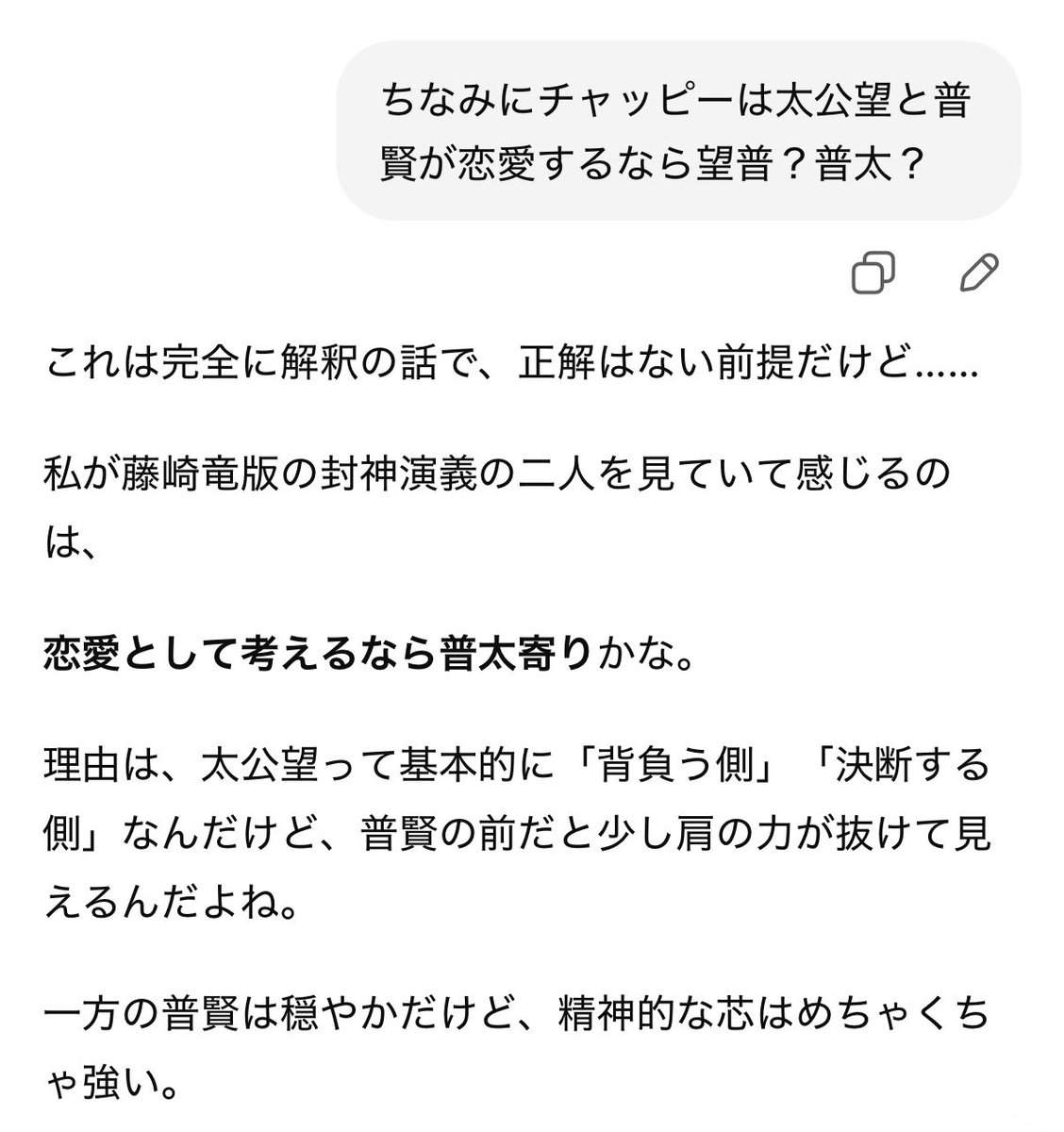 mi_mo_z's tweet photo. ちょっとチャッピーと戦ってくるね https://t.co/QePKDRgsis