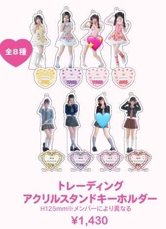 babynaruchan's tweet photo. きゅるりんってしてみて きゅるして えぶりで大好き珈琲 アクスタ アクキー 交換

【譲】️🩵
【求】💖

郵送希望です。
お気軽にお声掛けください🙇🏼 https://t.co/5ckn2B1zxr