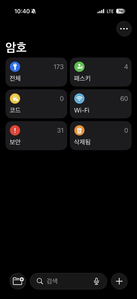 Younglee88's tweet photo. ㅡ 티빙(TVING) 개인정보유출 확인하기 ‼️

아이폰에서 설정-암호 검색-암호앱-보안

유출된 암호/재사용된 암호

현재 비밀번호가 취약한지아닌지 
알려주네요 참고바랍니다 https://t.co/LOvxeKc4jc