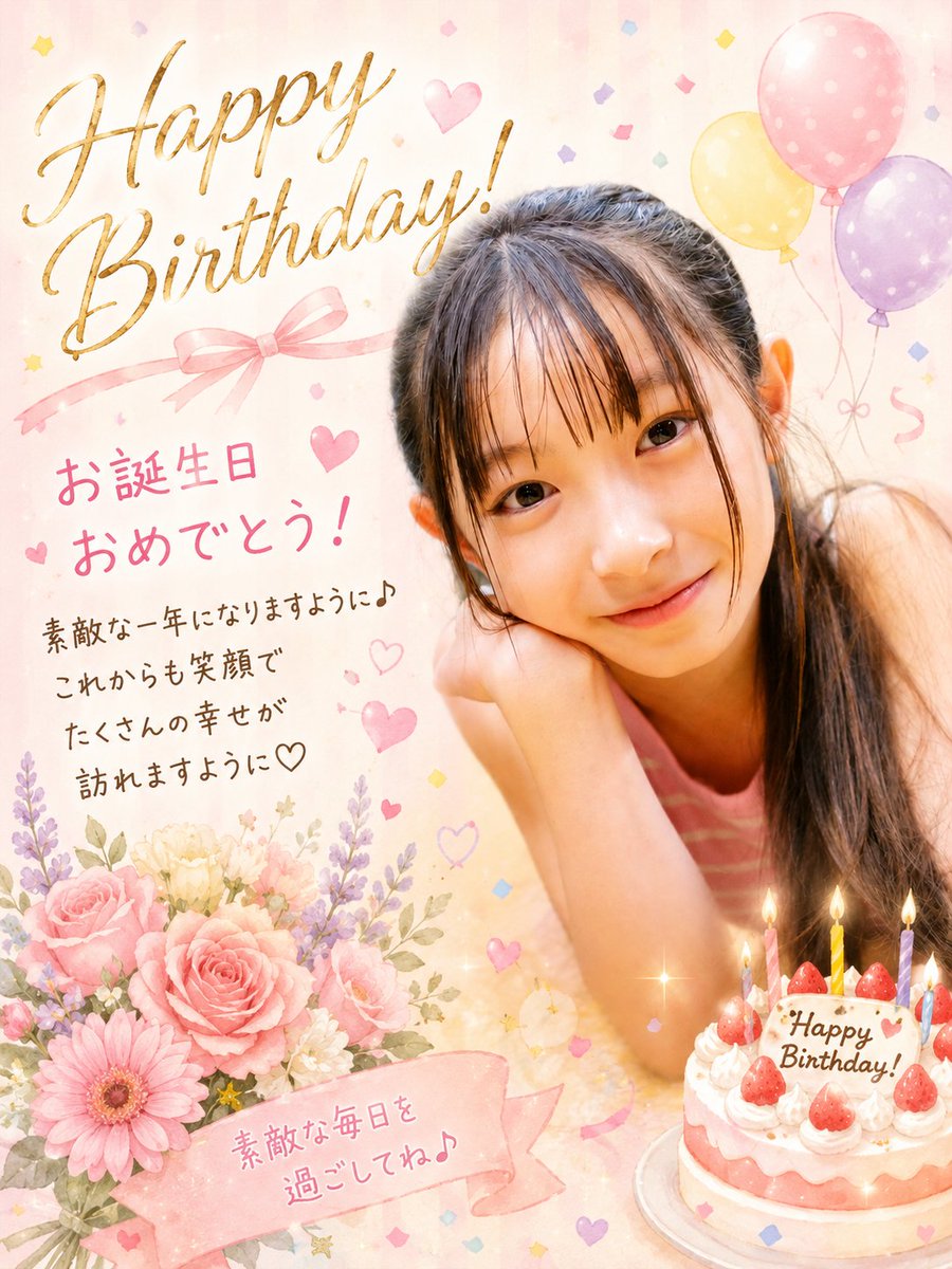 asapon2017's tweet photo. お誕生日おめでとうございます

iona ちゃん@iona_nya613

#portraitmodel #ポートレート撮影 #portraitphotography https://t.co/WgU2CcwZen