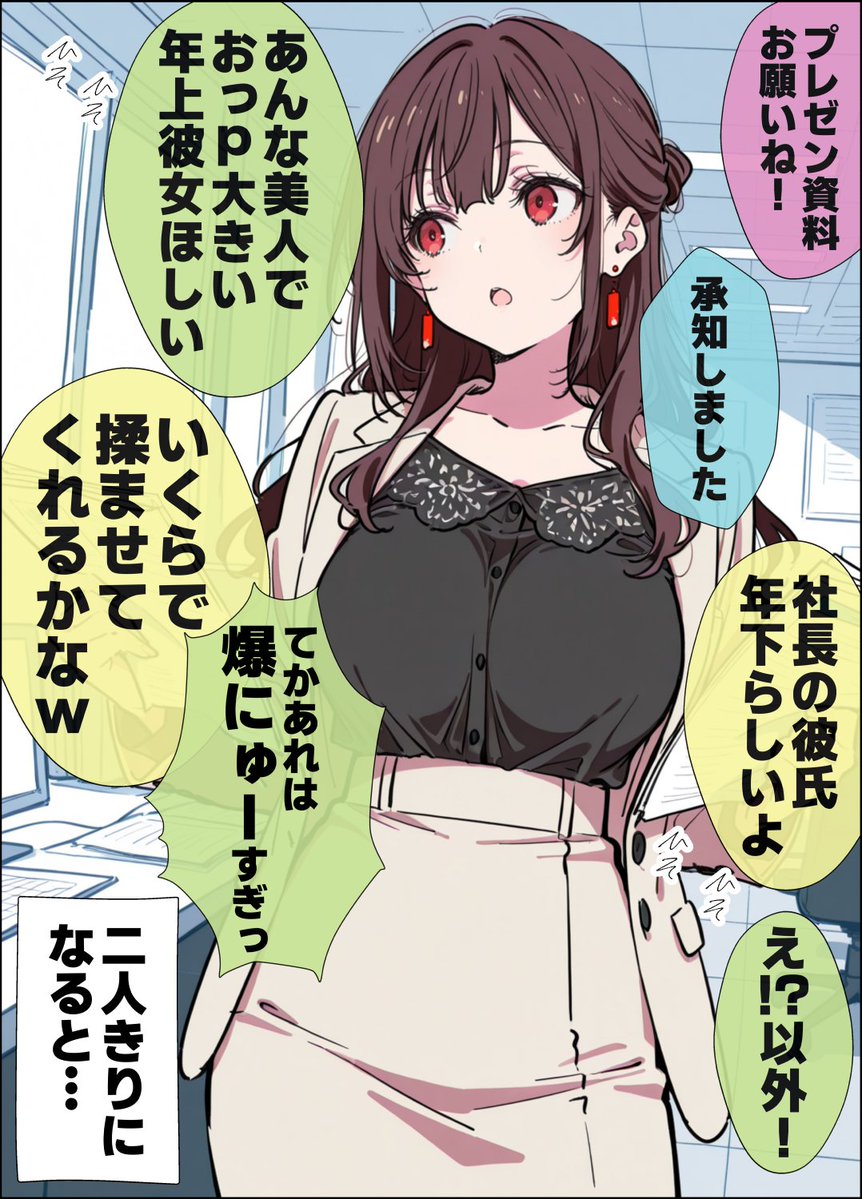 水彩みなも@純愛|いちゃらぶ同人漫画家 tweet media