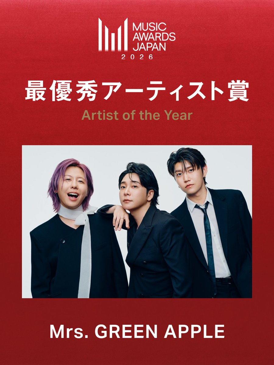 MUSIC AWARDS JAPAN公式 tweet media