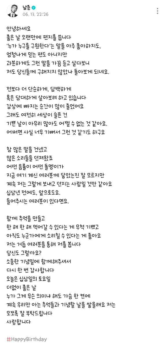 쏘스ෆ⸒⸒ tweet media