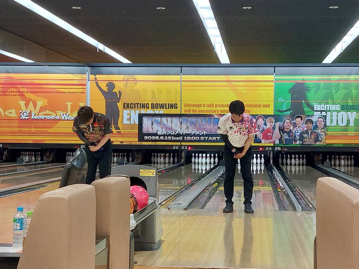 mamecchi_sora's tweet photo. 金沢プロアマトーナメント
優勝することができました！決勝は兄弟対決でなんとか兄の威厳を💪
現地やYouTubeで応援をしていただいた皆様本当にありがとうございました！そして大会運営をしていただいた皆様、コロナキャットボウル金沢店様本当にありがとうございました！ https://t.co/skCG1hmbIW
