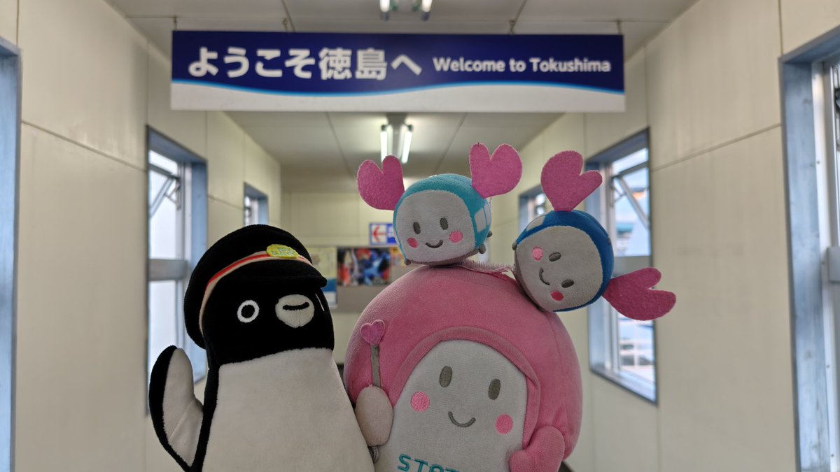 ku2hide's tweet photo. 2026年6月13日 夕闇迫る徳島駅前から
こんばんは えきちゃん＆えぶりぺん！
何度も来ている徳島ですが、今回は初めてフェリーで来ました⛴️ https://t.co/scwqthoI60