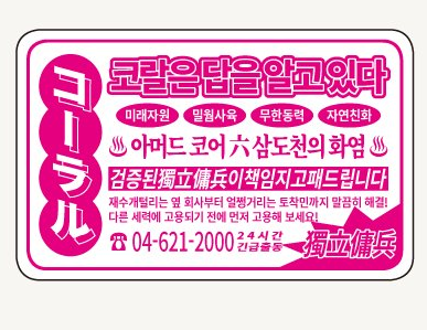 목3a) 인류 최후의 짱마스 tweet media