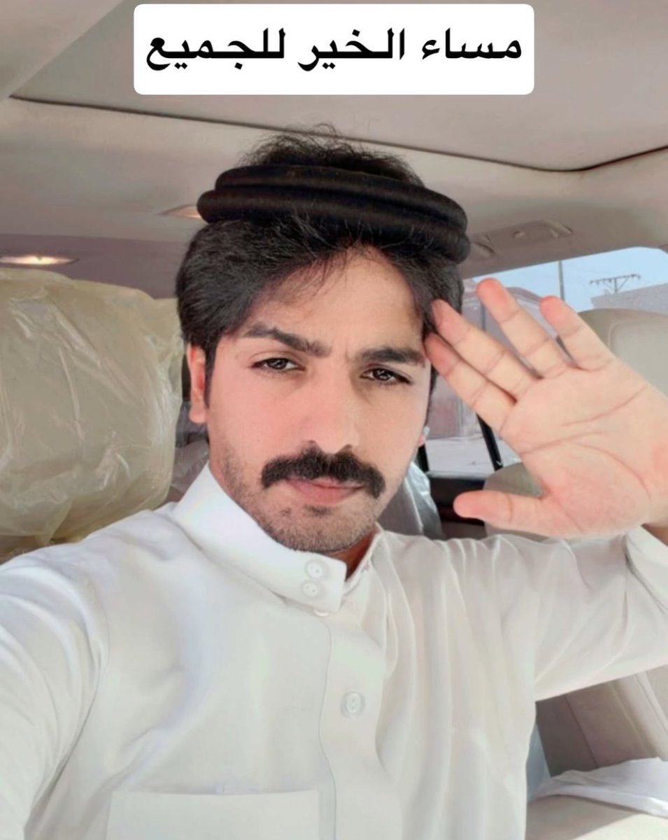 badrh998's tweet photo. #مناحي_الرجباني 
مساء النور . https://t.co/sRRiMXm1bM