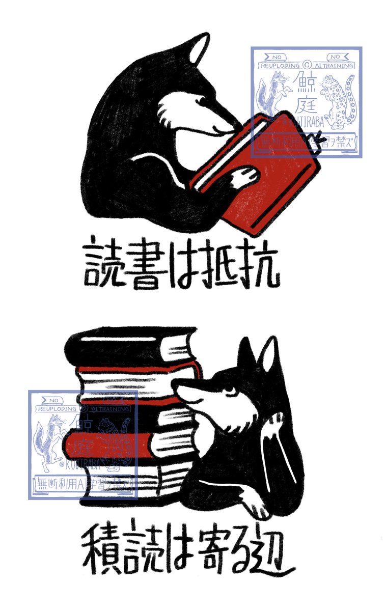鯨庭 tweet media
