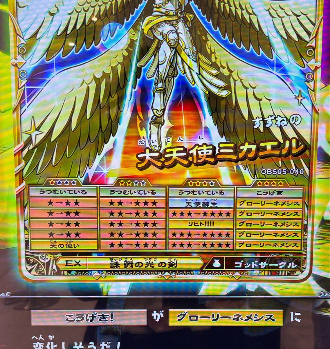 sasurainREMO's tweet photo. 許されたーーーーー！！！ https://t.co/j1Ez5oY2TV