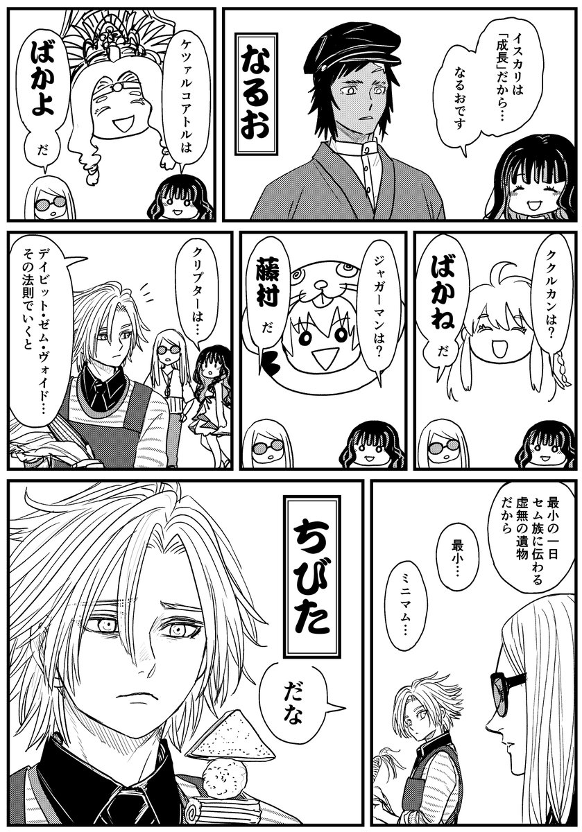 うなえ tweet media