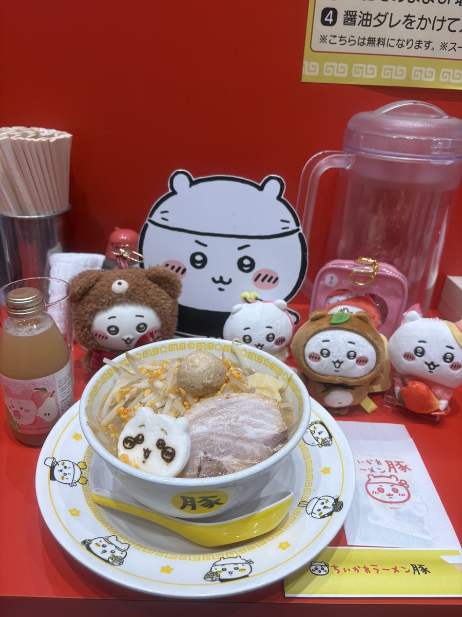 maco5296's tweet photo. 今日はちい活

👹滅友であり、ちい友である職場の人とラーメン豚へ

期間限定の油そばも気になったけど、今回もちいかわのミニサイズの🍜で

ニンニク🧄入れてみたので元気出るかな💪

古本屋さんのドリンクも美味しかった😋

今日はお誘いありがとうございました😊🙏✨ https://t.co/xw4OZdIT6K