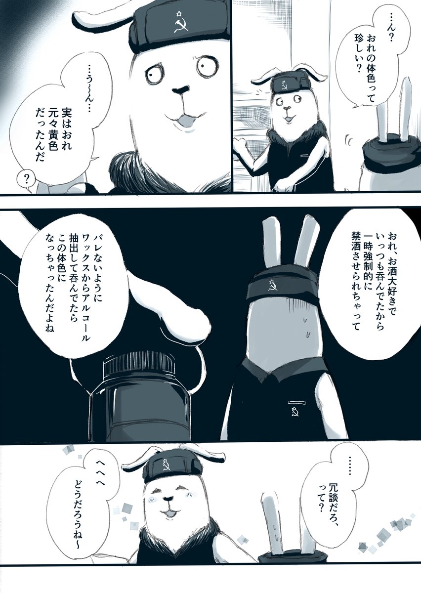 ゼン tweet media