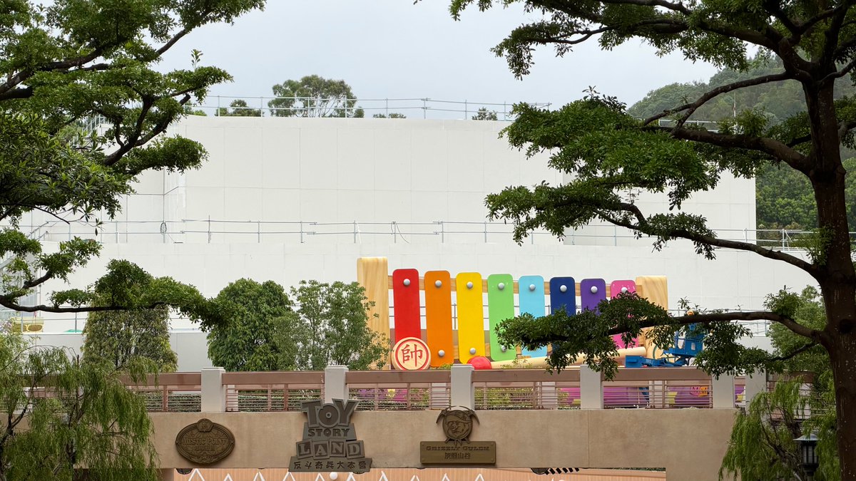 hk_emporium's tweet photo. ピクサー新エンタメ施設　工事状況
2026-6-13

中国将棋が追加されました

#HKDL https://t.co/5nDXS0e0y1
