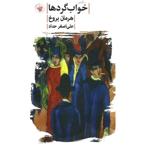 اِخْوانیات tweet media