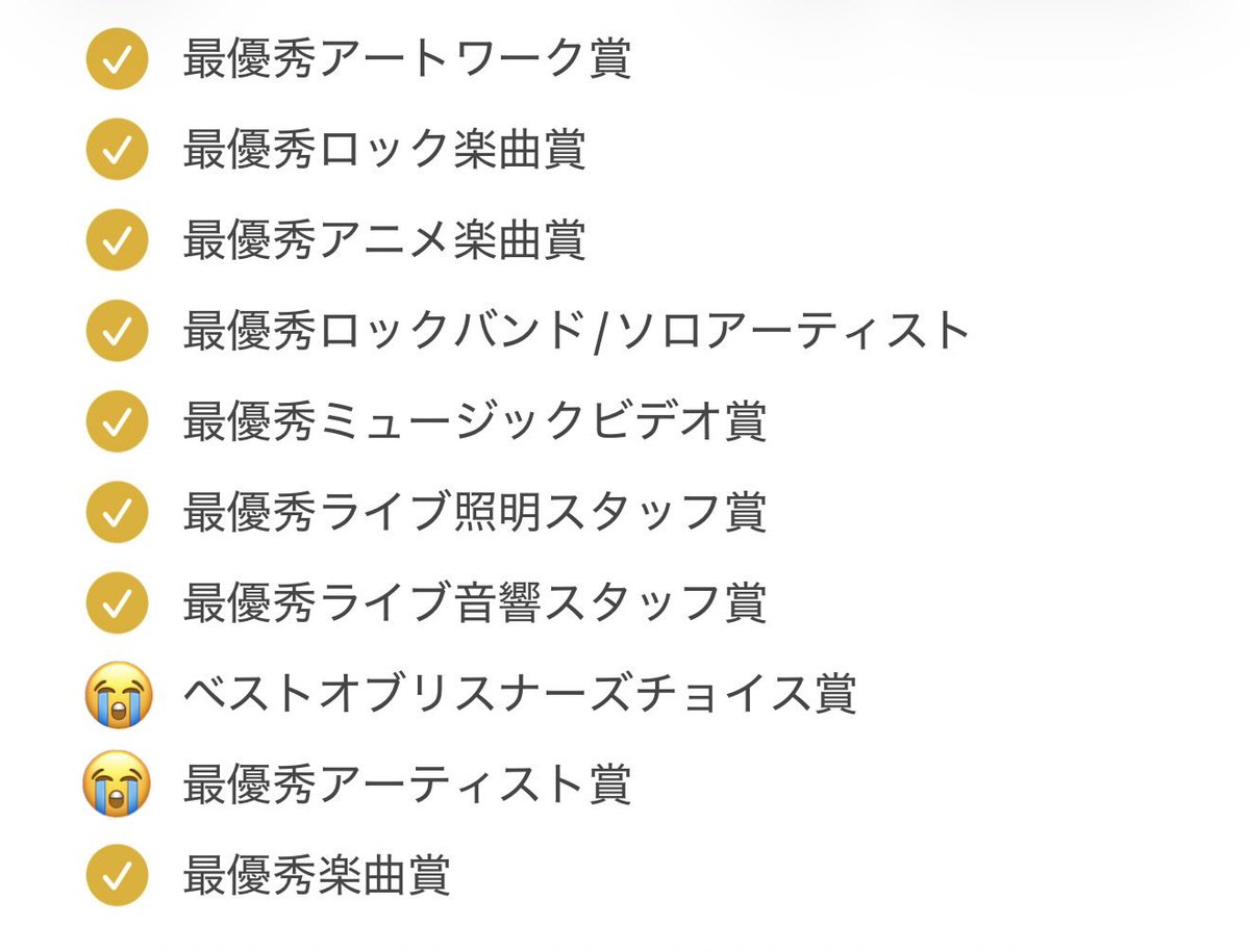 skn_ctn05's tweet photo. サカナクション、チームサカナクション
MUSIC AWARDS JAPAN 2026
結果は10ノミネート中八冠でした‼️
すごいただただすごい！
ほんとっっっっっにおめでとう🎉
#MAj
#サカナクション
#チームサカナクション https://t.co/ysVJKcXLzg