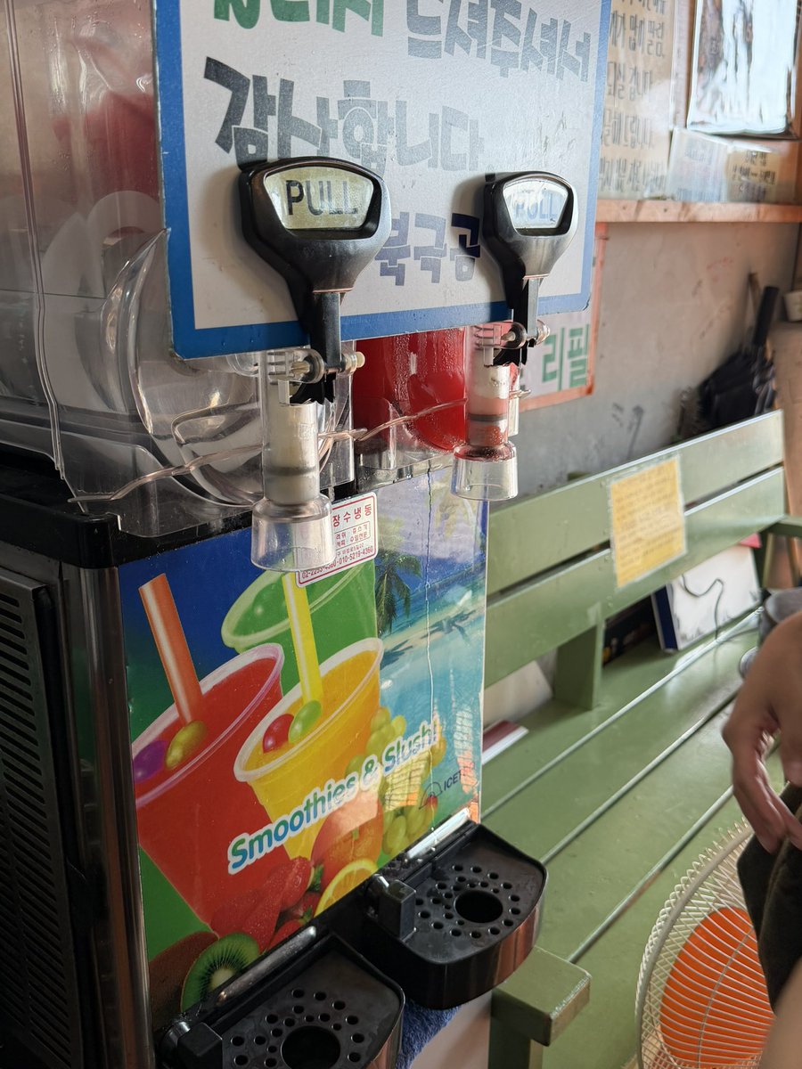 illovwe's tweet photo. 월미도처음와봄.. 🥤🥤 https://t.co/A8yK45wqhE