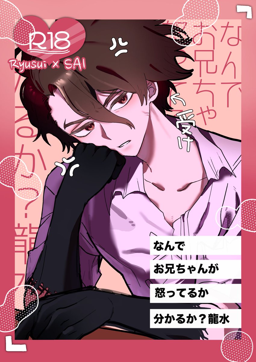 9ちゃん tweet media