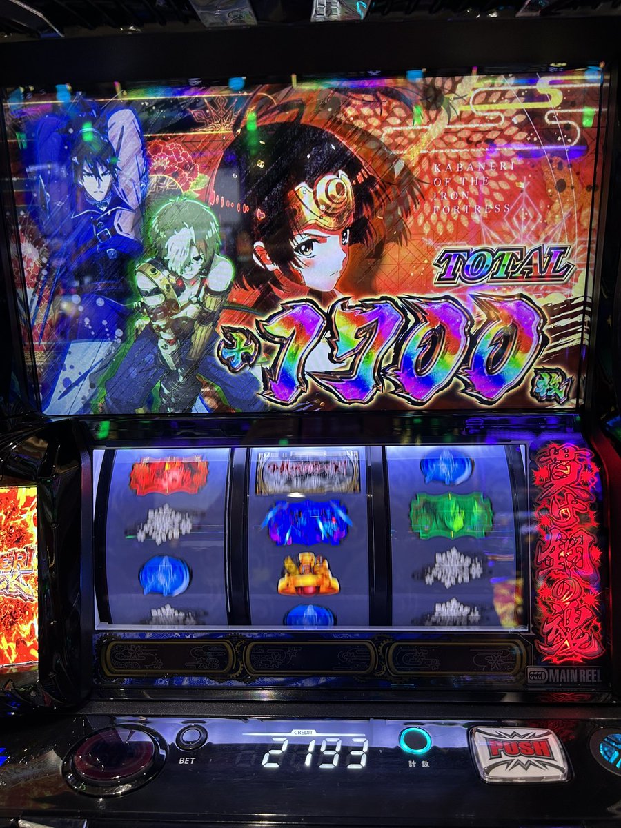 ravinosuke1's tweet photo. 久々にスロで勝てた https://t.co/tREMVs9bwO