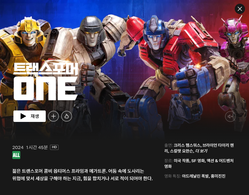 Whitker's tweet photo. 넷플릭스에 있는 트포원 봐주실 분
진짜 재밌는데
진짜 볼만한데
함만 https://t.co/ETZKzRCweO