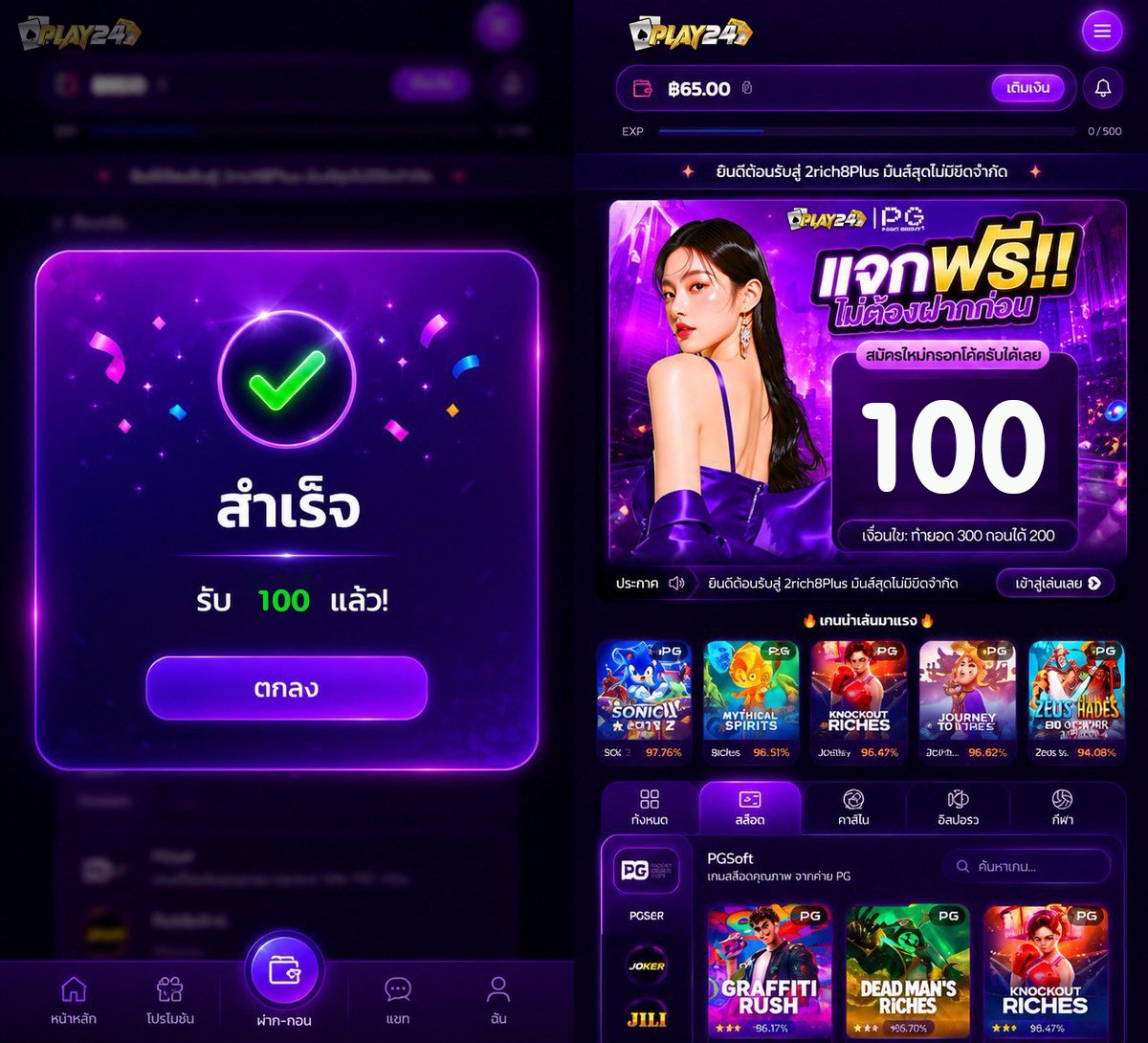 v22486879987269's tweet photo. 🔥 แจกทุนฟรี100 🔥

‼️แจกฟรีให้สำหรับลูกค้าใหม่และเก่า‼️
🎯 สามารถเล่นได้ทุกค่ายเกมส์ดัง 🎰

CODE >> ODUR-LDJF-100
กดรีทวิต♻️ + กดใจ❤️ + เม้น #แจกจริง

กรอกโค้ด : https://t.co/lSyfRLhyGO

#เครดิตฟรีPLAY24 https://t.co/H7Cht8QEaX