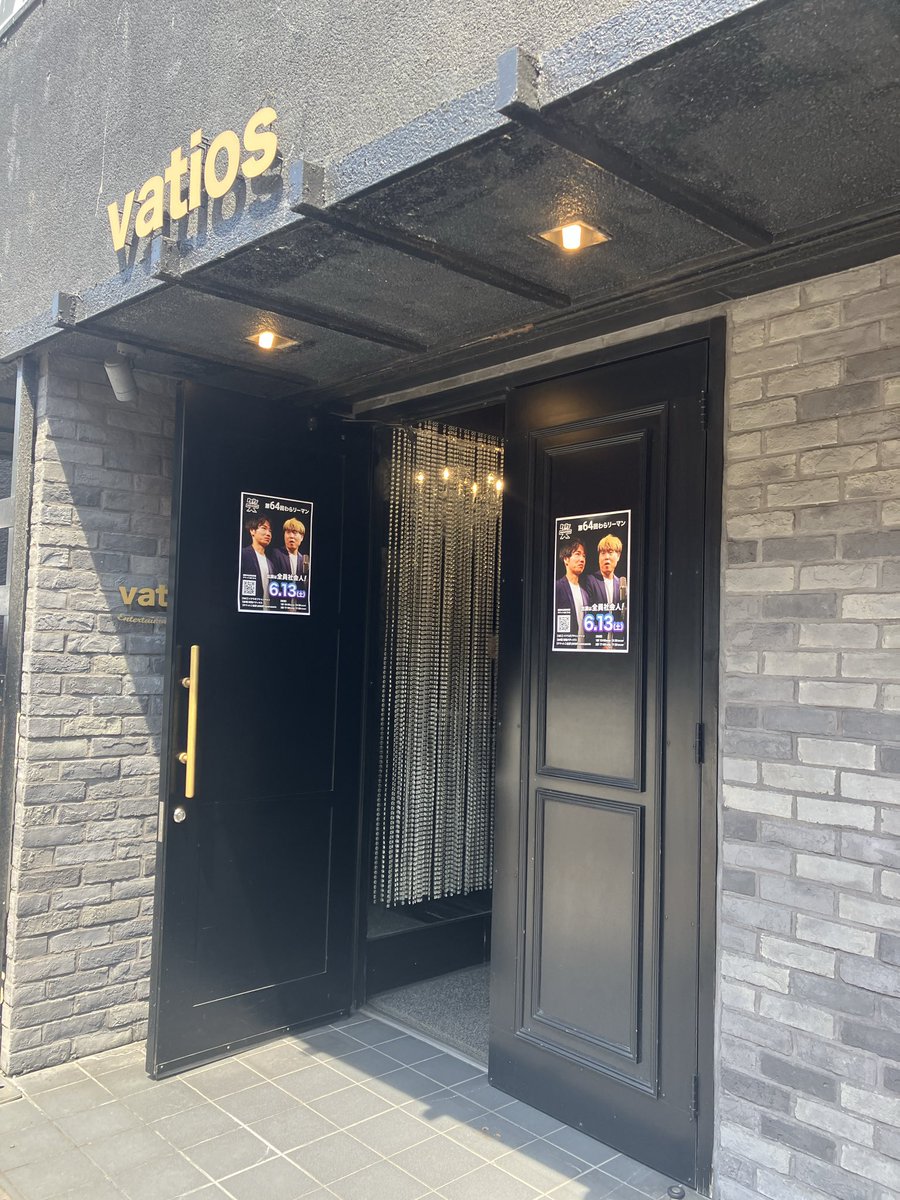 sachichiii's tweet photo. #わらリーマン 
久々に1部から笑いに行きましたー！
下町モルモット始まりは贅沢🤟🏻✨好きなネタの進化版は嬉し過ぎ
丸の内さんはもう何やっても好き
ダブルレンズまだ新しいおもろいあるんだ！ってびっくりしてたら、少女しのび列伝はちゃめちゃで喉がカラカラ
あー、楽しかった！明日👇も楽しみ！ https://t.co/UxoXztSDer