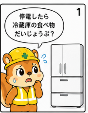 冷蔵庫