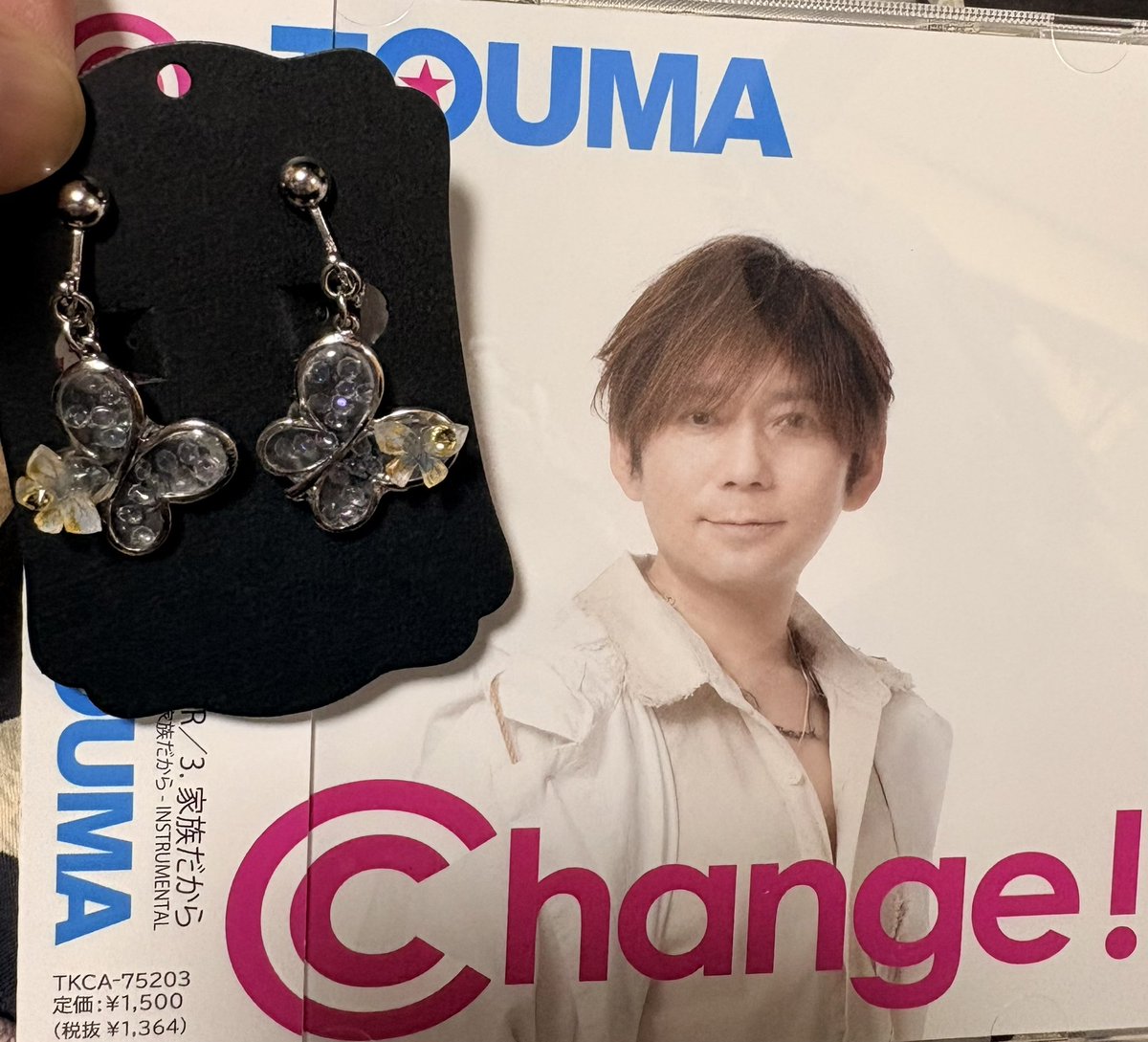 _moon_child's tweet photo. TOUMAさんバースデイワンマン参加
何年ぶり😅何年経っても変わらないTOUMAさんとファンの皆さんにもお会いでき久々の歌に癒されたオリジナルhappybirthdayの歌詞をまちこさん（ピアノ最高）が配ってくださって歌でお祝い🎂
手作りアクセとCD購入
イヤリング💖可愛いありがとうございます
@kenchantouma https://t.co/1cx9GOfsv5