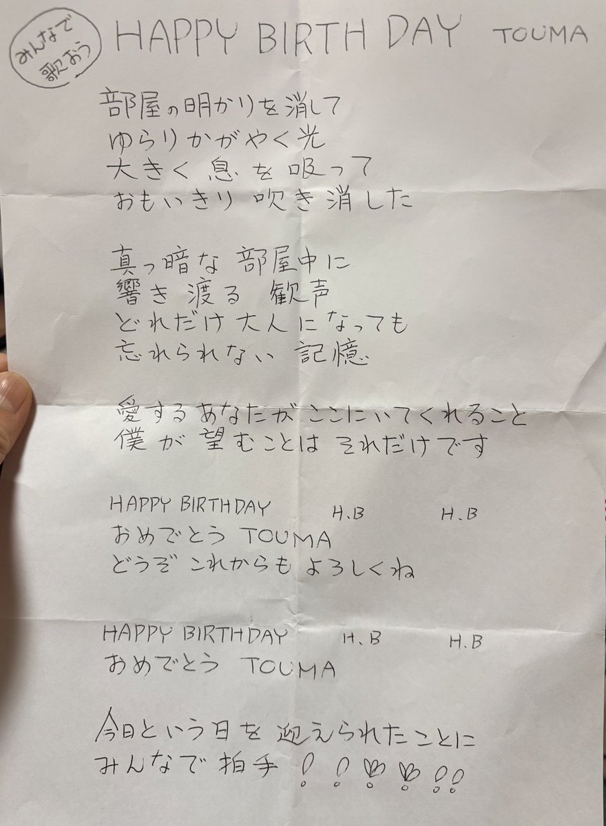 _moon_child's tweet photo. TOUMAさんバースデイワンマン参加
何年ぶり😅何年経っても変わらないTOUMAさんとファンの皆さんにもお会いでき久々の歌に癒されたオリジナルhappybirthdayの歌詞をまちこさん（ピアノ最高）が配ってくださって歌でお祝い🎂
手作りアクセとCD購入
イヤリング💖可愛いありがとうございます
@kenchantouma https://t.co/1cx9GOfsv5