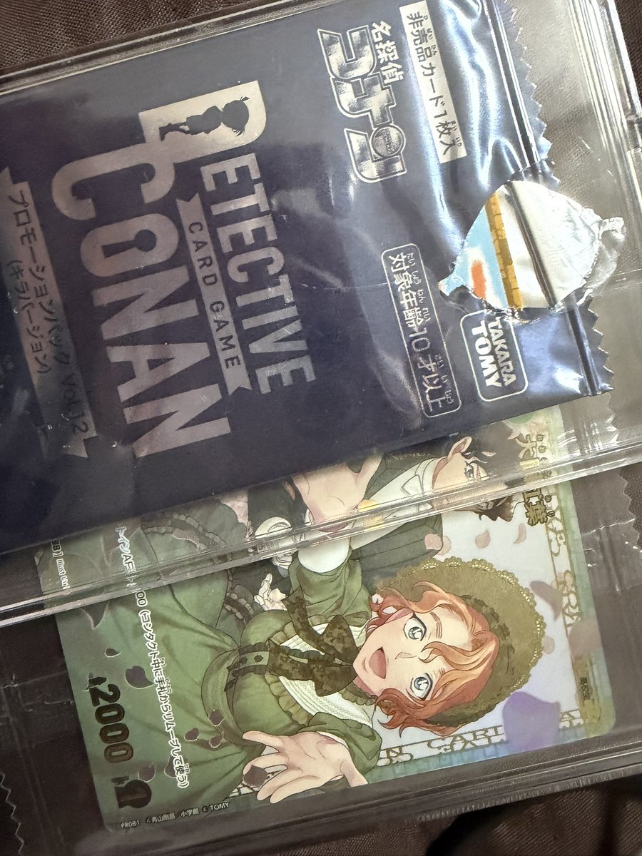 K3IPUT's tweet photo. カードラボ博多 コナンチャレンジ戦リバイバル

使用：松尾芭蕉緑アグロ

⭕️0回戦（13/16）

⭕️黒単（衝撃）
⭕️白黄
❌白黄
⭕️白黄

オポ差で3位🥺
4回戦しかしてないなのに4時間😅
とんだクソシステムです

でもキラプロモで優勝🖍
紅葉プロモも怪しげな取引で頂きました😋

多分このリスト使わないので供養します🟩
