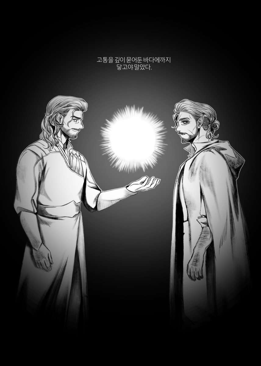 1111_siik_'s tweet photo. #bg3 #Wyll #Karlach #Gale
An unyielding resolve, an indomitable positivity, and a determination that knew no surrender.
Together, they became the light of a lighthouse.
That light shone even into the dark sea consumed by suffering; it was nothing short of a miracle.
#waveweave https://t.co/VQKlrKTiVn