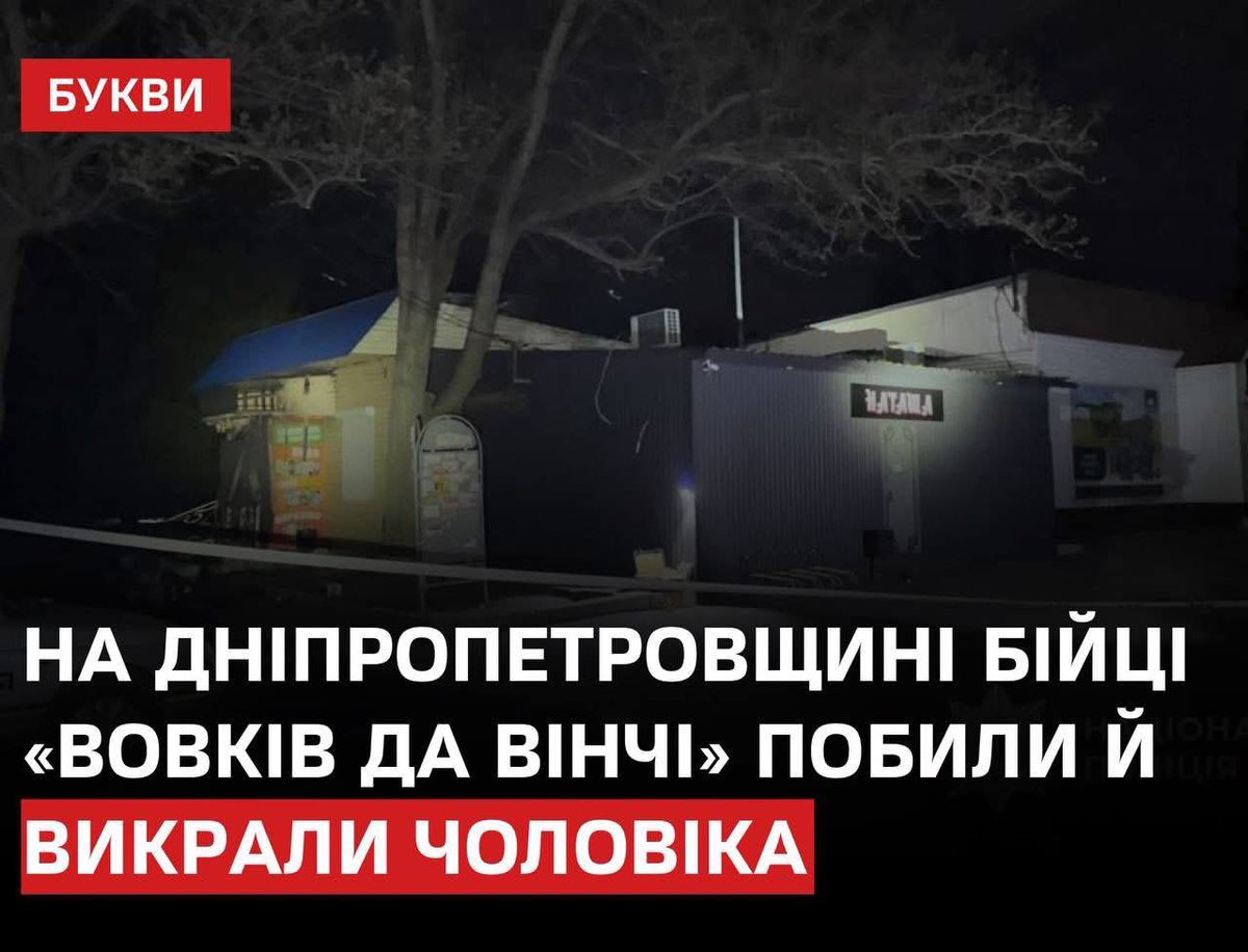Gandalf_UA's tweet photo. Філімонову просто новий Ролекс потрібен! 
А його рекси в той час будуть забивати цивільних до полусмерт і викрадати  людей..

Для таких війна це золотий час!
Звичайна опг… https://t.co/6GsGsuoiuK