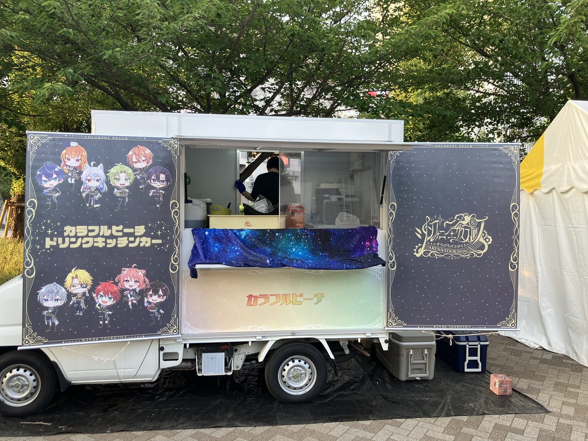 yuma_cp's tweet photo. めっちゃ楽しかった！
ドリンク爆飲み会開催できた🍻
まさかの1日で10杯飲むとは🤣
#からぴち https://t.co/IWN9nZAnX5